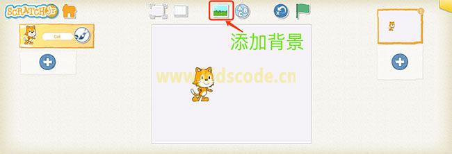 scratchjr圖文教程:第一章舞會【下】 ScratchJR少兒編程啟蒙教程:第一章:舞會(下)-少兒編程教育網