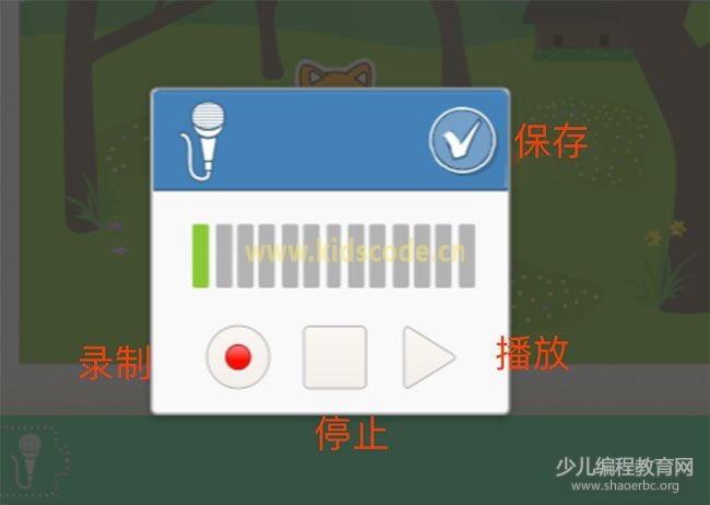 ScratchJR少兒編程啟蒙教程：第三章：我的故事-少兒編程教育網(wǎng)