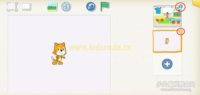 scratchjr圖文教程:第三章我的故事【第二節(jié)】 ScratchJR少兒編程啟蒙教程:第三章:參觀我的學(xué)校-少兒編程教育網(wǎng)