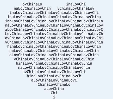 程序可以實現如此酷炫的效果，干嘛還想去做病毒呢